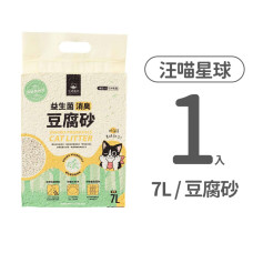 益生菌消臭條型豆腐砂 清新森林浴7L(1入)