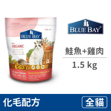 Easy 成幼貓化毛配方 鮭魚+雞肉 1.5 公斤 (貓飼料)