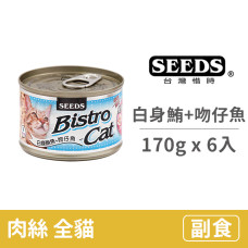特級銀貓大罐 白身鮪魚+吻仔魚170克(6入)(貓副食罐)
