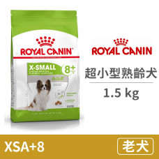 (即期)(XSA+8) 超小型熟齡犬 1.5公斤 (狗飼料)(效期2025/8/22)