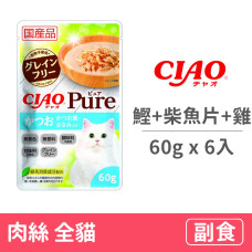 PURE 餐包60克【鰹魚+柴魚片+雞肉】(6入)(貓副食餐包)