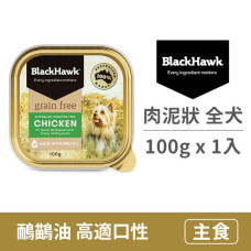 黑鷹 無穀雞肉鮮食盒 100公克 (1入) (狗主食餐盒)