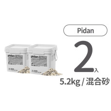混合貓砂 三合一活性碳版 (豆腐砂+礦砂) 5.2公斤(2入)