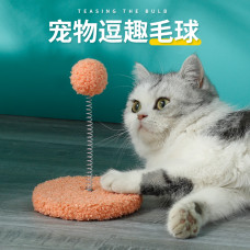 貓咪拳擊球 橘(17x12公分)(貓玩具)