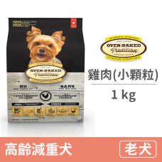 高齡減重犬野放雞肉(小顆粒) 1公斤 (狗飼料)(效期2023.04.24)
