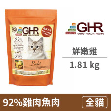 無穀貓糧 鮮嫩雞 1.81公斤 (貓飼料)