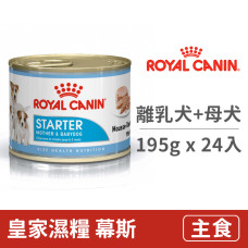 SHNW 離乳犬與母犬專用慕斯STM 195克 (24入) (狗主食餐罐)(整箱罐罐)