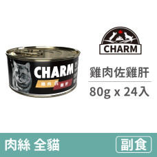 特級無穀貓罐 雞肉佐雞肝 80克 (24入)(貓副食罐頭)(整箱罐罐)