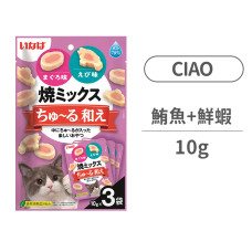 啾嚕肉泥夾心餅 鮪魚+鮮蝦 10克*3入 (貓零食)