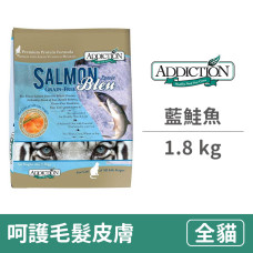 藍鮭魚無穀貓 1.8公斤 (貓飼料)
