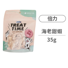 Treat Time 100%天然原肉零食凍乾35克【海老甜蝦】(貓狗零食)