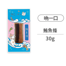 (即期)鮪魚條30克(貓零食)(效期2026/1/3)