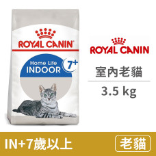 (IN+7) 室內老貓 (7歲以上) 3.5公斤 (貓飼料)