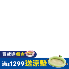 bd_新品|CSS_希爾斯雙11贈濕糧抽掃地機器人|PD_希爾思飼料原始商品|CSS_年貨大街_希爾思滿2700送禮盒&3111送攝影機|CSS_希爾思_乾糧送濕糧1800送刷毛組|CSS_希爾思_狗滿1699送購物袋&主食罐|CSS_希爾思狗滿1299贈餐碗禮盒|PD_2025奶貓季|PD_2025咬咬節|CSS_希爾思滿2200送帆布袋|PD_希爾思飼料9公斤以下|CSS_咬咬節領券折50|CSS_12強棒球冠軍加碼68折|PD_促20250729到期_變價|CSS_希爾思滿1999送帆布袋|PD_促20250825到期_變價|CSS_希爾思_1299贈寵物涼墊跟狗濕糧|CSS_30大飼料68折1800領券折150