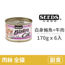 特級銀貓大罐 白身鮪魚+牛肉170克(6入)(貓副食罐)