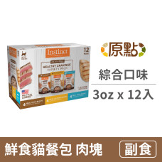 (即期)綜合3oz貓餐包禮盒 12入組 (貓副食餐包)(效期2026/3/18)