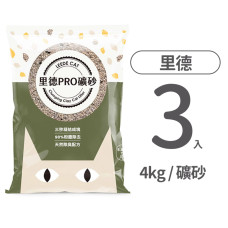 PRO礦砂 4公斤 (3入)