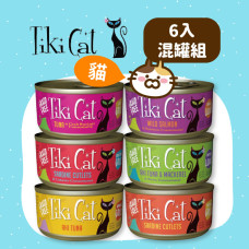 【Tiki Cat 夏日6入組】夏日風情系列主食罐 80克【混罐】(6入)(貓主食罐頭)【口味隨機不挑款】