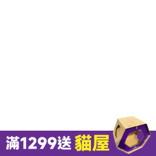 bd_新品20250213|PD_2025_換毛季|CSS_2025換毛季下單送陪肉滿額送AMO|PD_2025_補水罐罐|CSS_2025夏季補水滿799贈kitcat|CSS_Wellnessx唯潔x法樂食滿1299送蜂巢貓屋