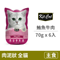 成貓主食餐包 鮪魚牛肉 70克 (6入)(貓主食餐包)
