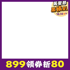 CSS_貓砂滿388折50|CSS_滿388折50|CSS_貓砂_送鈴鐺玩具|CSS_貓砂尿布_送50|CSS_貓砂尿布_滿588現折50|PD_2025黑橘趴_黑框|CSS_2025萬聖黑橘趴_黑框
