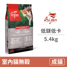 室內貓無穀低鎂低卡配方 5.4公斤 (貓飼料)
