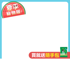 bd_新品_20240729|CSS_滿399送日式時尚餐碗|PD_變價20241104|pd_愛慕思飼料原始商品|PD_促20250120到期_變價|CSS_2025過年期間_特殺1/31|bd_熱銷|PD_2025奶貓季|CSS_12強棒球冠軍加碼68折|CSS_愛慕思買大送100g