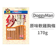 犬用紗原味軟雞胸肉條170克(狗零食)