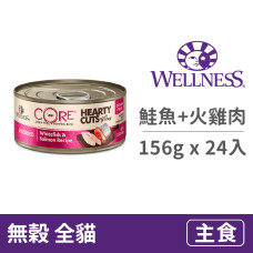 CORE 無穀肉片主食罐 156公克【鮭魚+火雞肉】(24入)(貓主食罐頭)