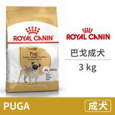 (BHN/PUGA) 皇家巴戈成犬 3公斤(狗飼料)