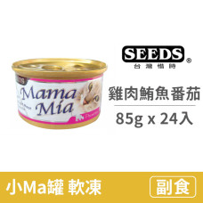 MamaMia 貓餐罐 85克【雞肉+鮪魚+番茄】(24入) (貓副食罐頭)(整箱罐罐)