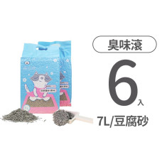 貓咪專用 除臭貓砂(豆腐砂) 7L(3盒6入 ) 