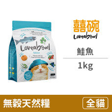 無穀天然糧 全齡貓 (鮭魚) 1公斤 (貓飼料)