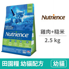 (即期)田園幼貓 雞肉+米2.5公斤(貓飼料)(效期2022.10.21)