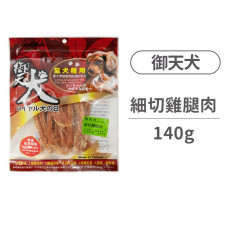 細切雞腿肉 140克 (狗零食)