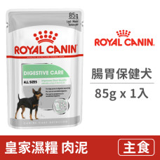 CCNW 腸胃保健犬濕糧DGW 85克 (1入) (狗主食餐包)