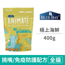 Animate 無穀天然貓糧 極上海鮮(挑嘴/免疫防護配方)400克(貓飼料)