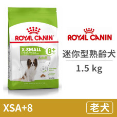 (即期)SHN 皇家迷你型熟齡犬8+歲齡XSA+8  1.5公斤 (狗飼料)(效期2025/8/22)