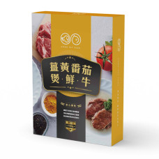 PET FOOD 鮮食餐包150克【薑黃番茄煲鮮牛】(12入)(貓狗副食餐包)