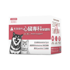 心臟專科保健粉(30包)(貓保健用品)(狗保健用品)