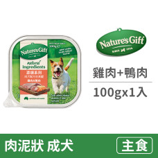 犬用主食餐盒100克【雞肉+鴨肉】(1入)(狗主食餐盒)