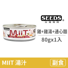 MIIT80克【鮮嫩雞丁鮮雞湯佐蕃茄玉米筍通心麵】(1入)(狗副食罐頭)