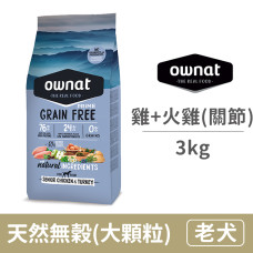 (即期)熟齡犬無穀全天然配方(大顆粒) 放牧雞肉與火雞(關節保健)3公斤(狗飼料)(效期2023.10.31)