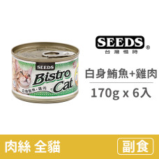 特級銀貓大罐 白身鮪魚+雞肉170克(6入)(貓副食罐)