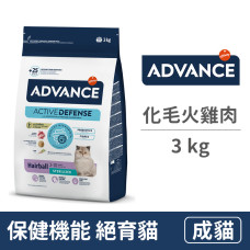 保健機能 絕育成貓化毛火雞肉配方 3公斤(貓飼料)