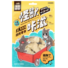 犬貓冷凍零食 雞胸丁50克 (貓狗零食)