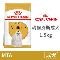 BHN 皇家瑪爾濟斯成犬MTA 1.5公斤(狗飼料)