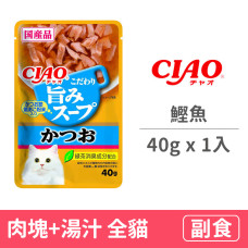 (即期)柴魚鮮味餐包40克【鰹魚】(1入)(貓副食餐包)(效期2023.09.08)