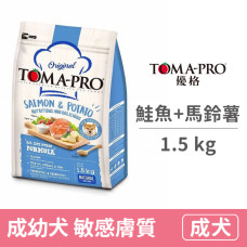 (即期)經典系列成幼犬 敏感膚質 (鮭魚+馬鈴薯) 1.5公斤 (效期2023.10.15)