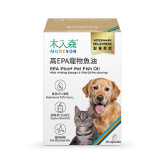 高EPA魚油軟膠囊 30顆 (貓保健品)(狗保健品)
